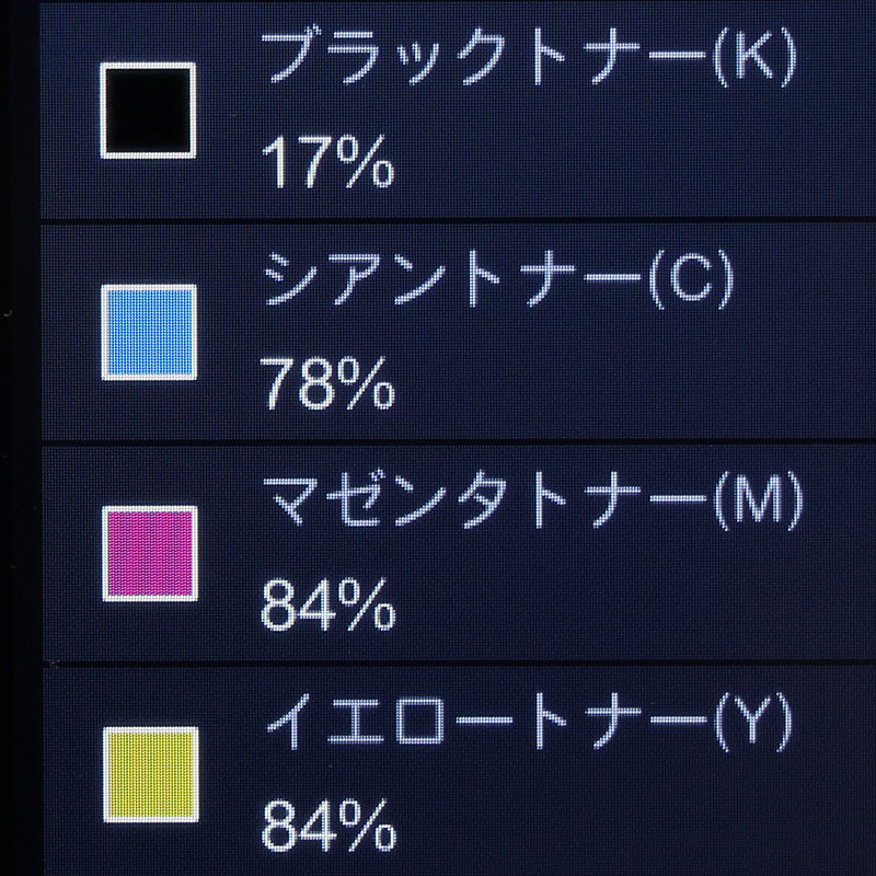 FUJIFILM ApeosPrint C5570顼졼ץ󥿡 Adobe PostScript 3бǥ եե  ڶ˾/ȡ63,084/A3б/ե륫顼/š
