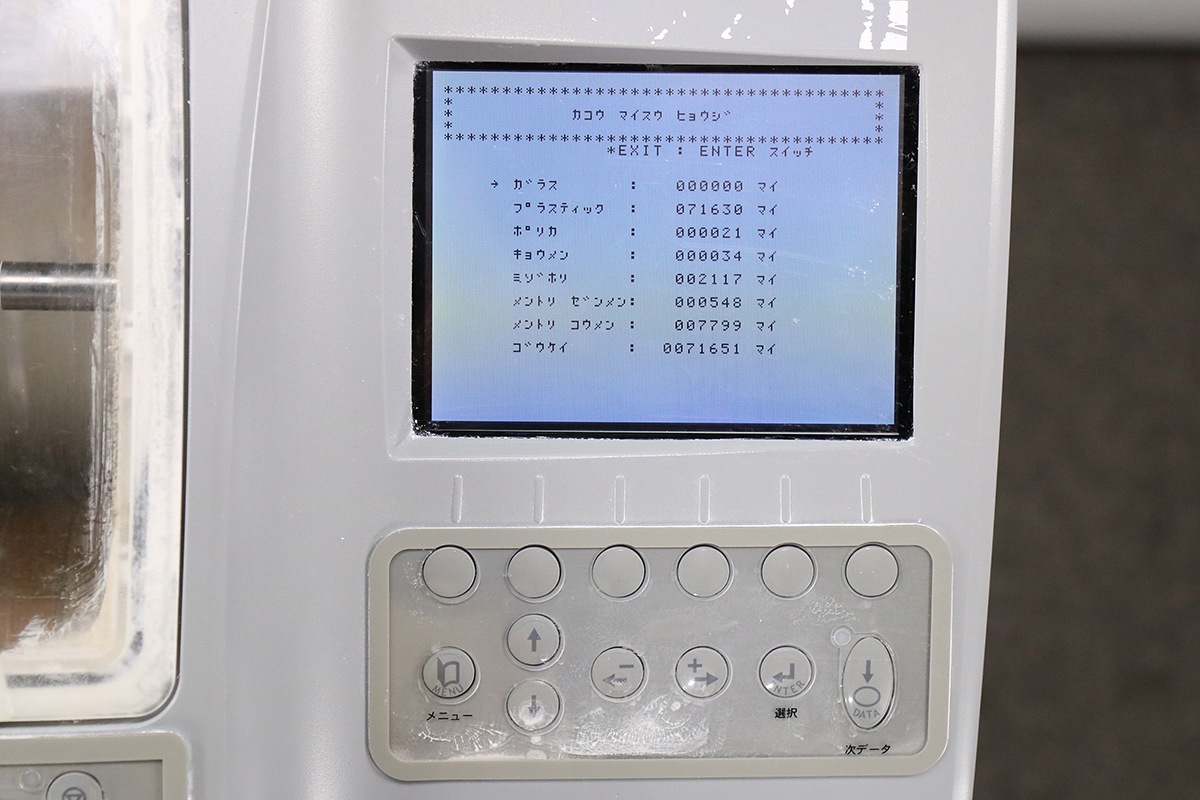 U  NIDEK ˥ǥå ѥ쥹å㡼 LE-1200S PL-4 S ᥬ 󥺲ù 󥺸ᵡ šS2508-6241