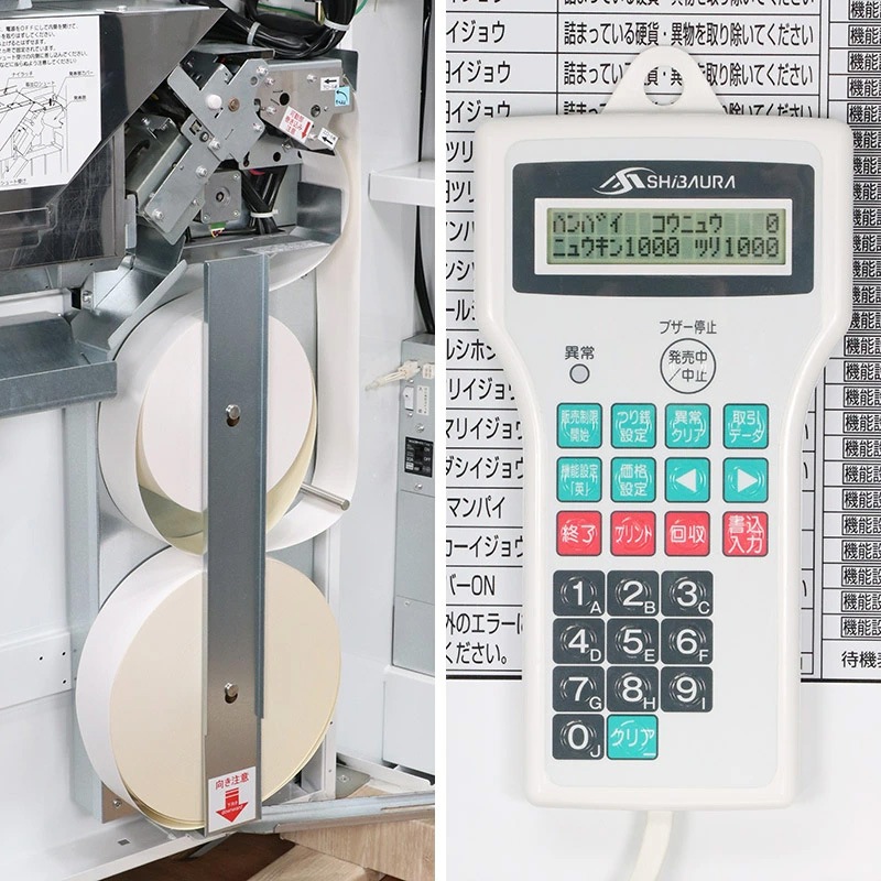 �Ǳ����ε� / SHIBAURA ��ư���䵡 KB-172NNS  (������ ��500�ߡ�����ʾ�б� �谷������ ���꥽�ե��ա���� 