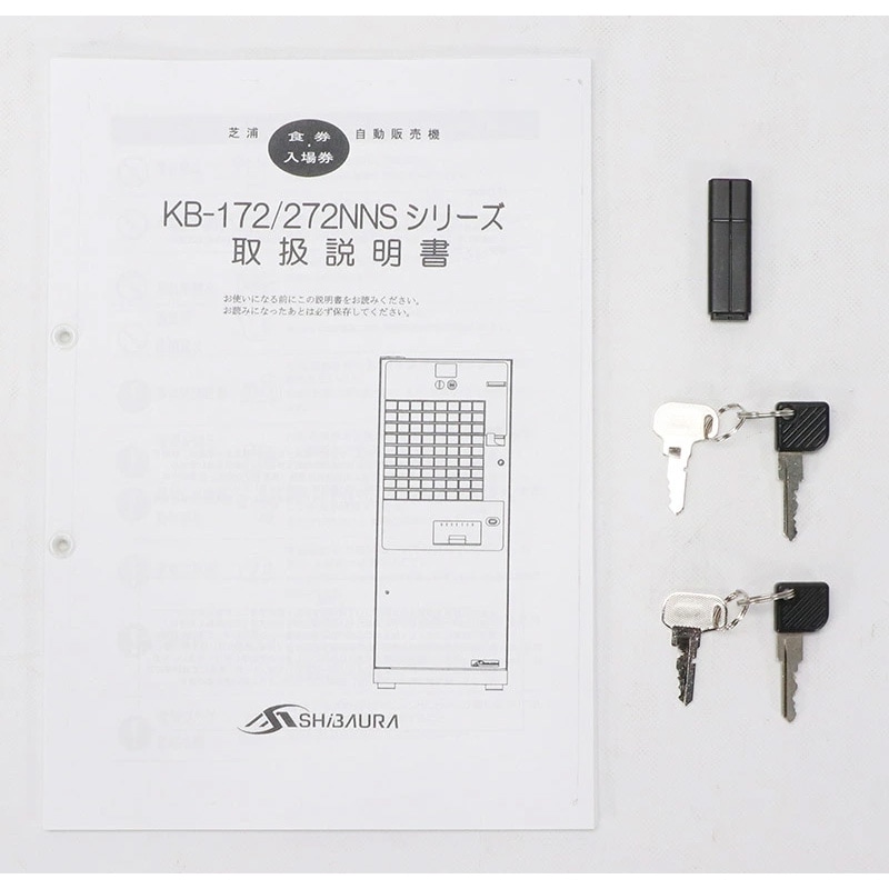 �Ǳ����ε� / SHIBAURA ��ư���䵡 KB-172NNS  (������ ��500�ߡ�����ʾ�б� �谷������ ���꥽�ե��ա���� 