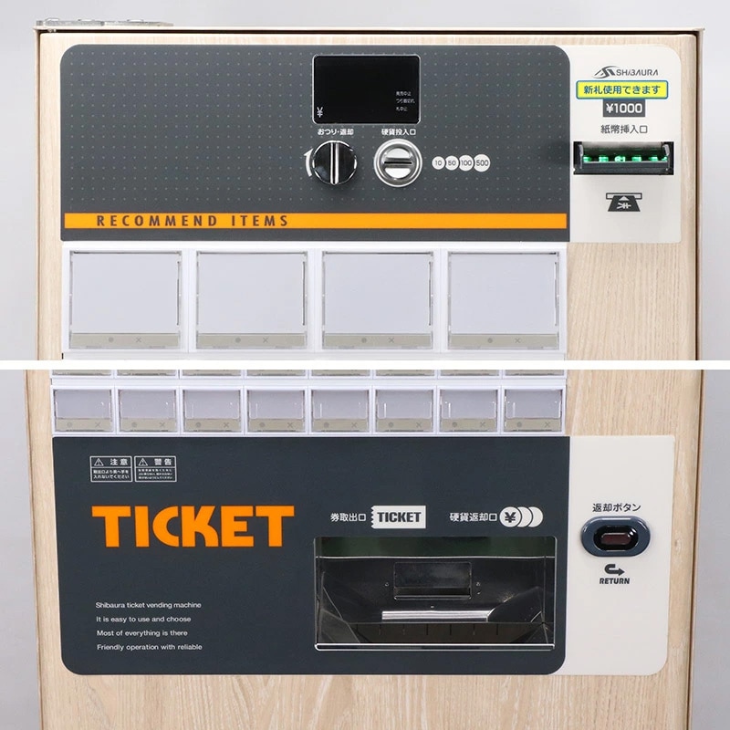 �Ǳ����ε� / SHIBAURA ��ư���䵡 KB-172NNS  (������ ��500�ߡ�����ʾ�б� �谷������ ���꥽�ե��ա���� 