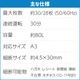 �ʥ��Х䥷 A3��̳�ѥ����å��� C-406E������̵���ۡڿ��ʡۡڥ᡼����ľ���ۡ�