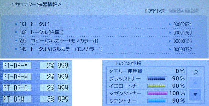 ��O���ͤ�����֤���2634�硪����2021ǯ10���ǥ�ۥ���Υ� iR-ADV C3826F �ڷ��2000��̤����SOHO�ˡۥե륫�顼���ԡ���/ʣ�絡����š�