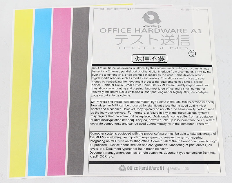 ��O���ͤ�����֤���2634�硪����2021ǯ10���ǥ�ۥ���Υ� iR-ADV C3826F �ڷ��2000��̤����SOHO�ˡۥե륫�顼���ԡ���/ʣ�絡����š�