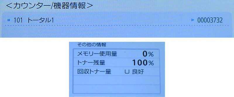 2022ǯȯ3732硪ȥʡ100󢣥Υ Satera MF7625F 4ѻ楫å ̳ Υԡ/ʣ絡š