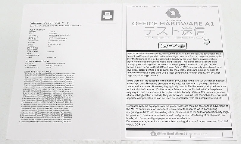 2022ǯȯ3732硪ȥʡ100󢣥Υ Satera MF7625F 4ѻ楫å ̳ Υԡ/ʣ絡š