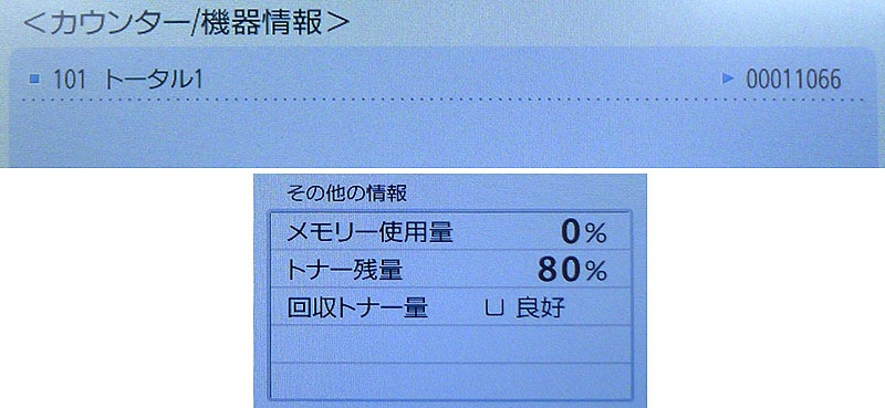 ��2019ǯȯ���11066�碣����Υ� Satera MF7525F��2�ʥ����åȡ���̳�� ��Υ������ԡ���/ʣ�絡����š�