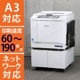 Ű ꥽ SF939 ۲ʳ/RISO ž /Ե/ȡ314,887/޹/饷