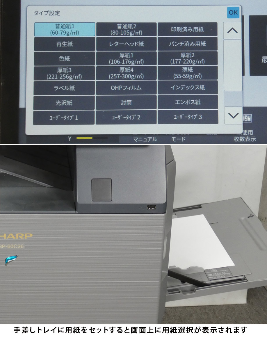 シャープ JT70トナー4色2セット 大容量タイプ在庫 処分