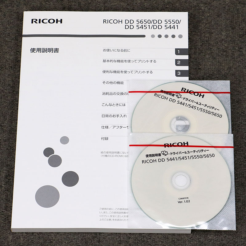 ��Ű����� RICOH DD5650 �ꥳ�� �����ž��  ���̾���/�ȡ�����294,756��/�޹�����/���饷��