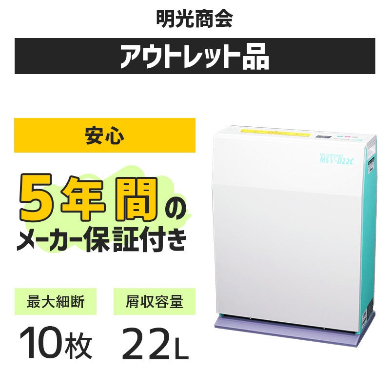�������� ��̳�ѥ����å��� MSV-D22C����š�
