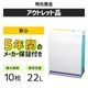 �ں߸˽�ʬ�����롪 ����̵������������ �����å��� ��̳�� MSV-D22C�ʺ���10����ǡ�����������22L���ǥ��������ɡ�5ǯ�ݾڡ��������ᡢ��ư�ˡڥ����ȥ�å��ʡ�