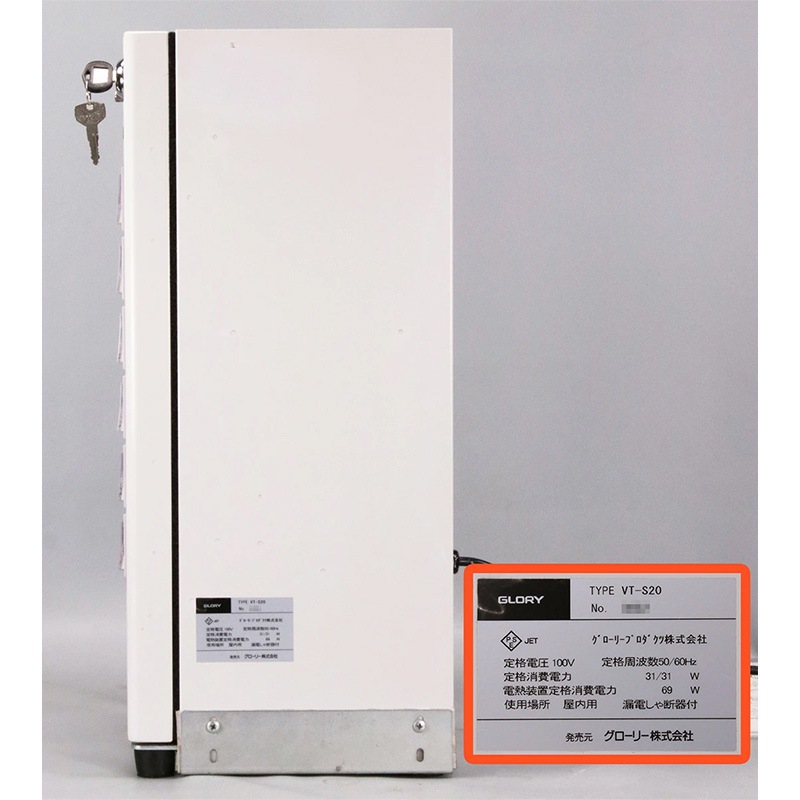 ꡼(GLORY) ư䵡 VT-S20 ͡ʲ 巿 24 ԥǥ 谷 ꥽ե°