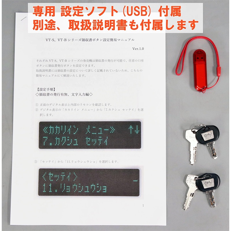 ꡼(GLORY) ư䵡 VT-S20 ͡ʲ 巿 24 ԥǥ 谷 ꥽ե°