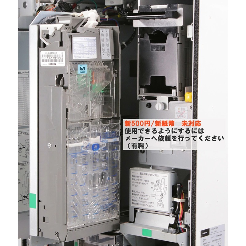 ꡼(GLORY) ư䵡 VT-S20 ͡ʲ 巿 24 ԥǥ 谷 ꥽ե°