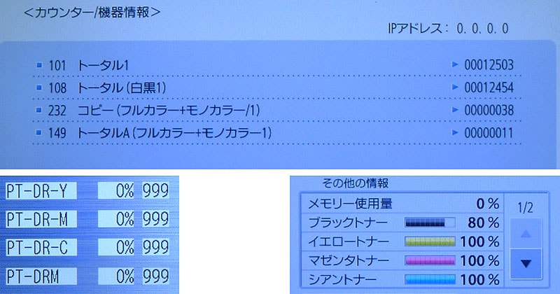 12503���2020ǯ��ǥ�ۢ�����Υ� iR-ADV C5735F ��®ξ�̥������ ̵��LAN�б� �ʹ����� ��̳�� A3�б� �ե륫�顼���ԡ���/ʣ�絡����š�