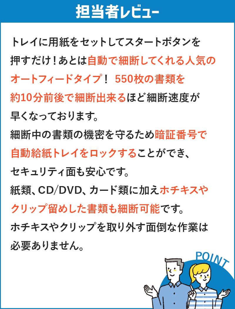 ��550�缫ư���ǡۥե������� �緿��̳�ѥ����ȥե����ɥ����å���  550C �ۥ�����/����å�/CD��DVD��IC���å��ե����ɺ��ǡ�������Բġۡ�����̵���ۡڿ��ʡۡڤ����󤻡�