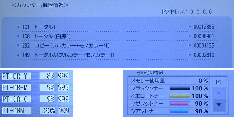 12855�碣��2020ǯ��ǥ�ۥ���Υ� iR-ADV C3720F �ڷ��2000��̤����SOHO�ˡۥե륫�顼���ԡ���/ʣ�絡����š�