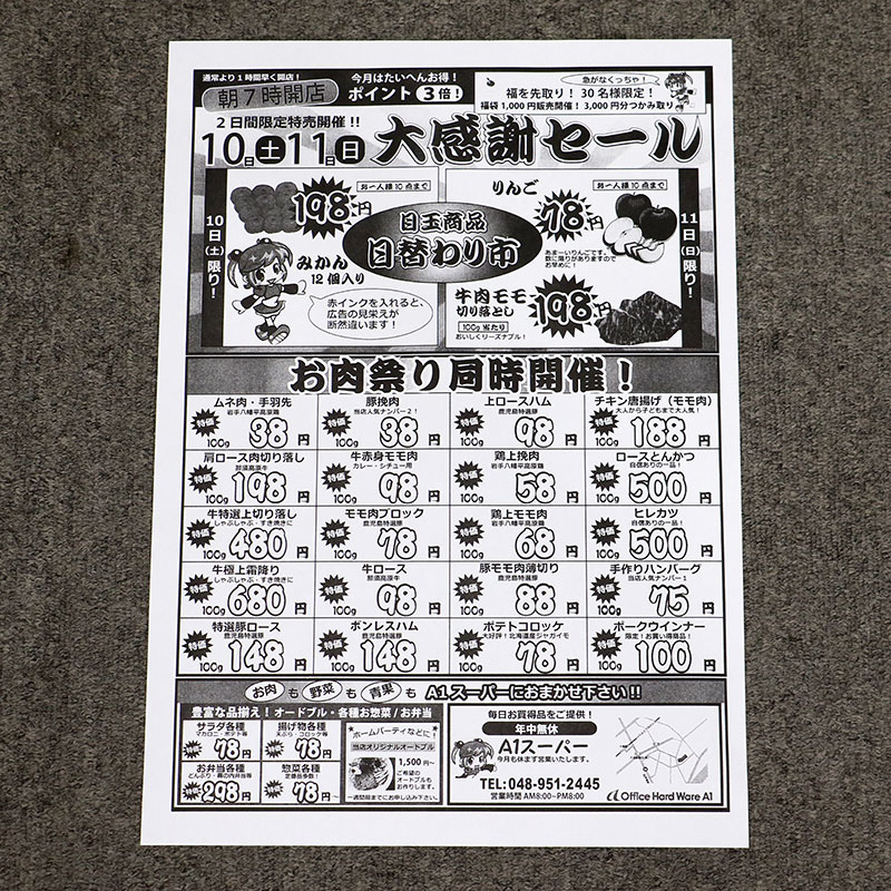 ��Ű����� DP-X550 �ǥ�ץ�/Duplo �����ž�� �ڶ˾���/���Ե�/�ȡ�����268,542��/�޹�����/���饷��