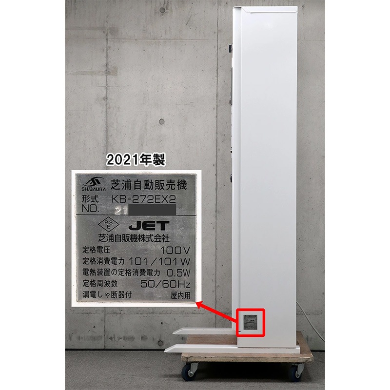 ǱSHIBAURA˼ư䵡 KB-272EX2ʿ֤  ۻʾб 56¡ 