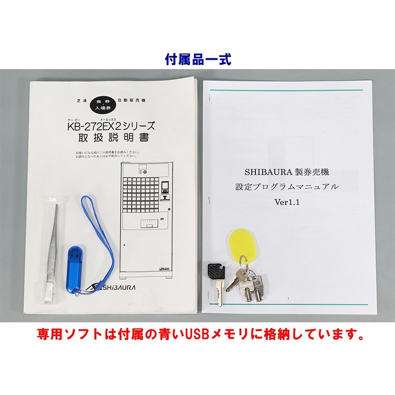 ǱSHIBAURA˼ư䵡 KB-272EX2ʿ֤  ۻʾб 56¡ 