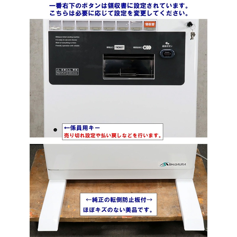 �Ǳ����ε���SHIBAURA�˼�ư���䵡 KB-272EX2�ʿ����֤���  ��ۻ�ʾ�б� 56���� ����ʾ����500�߹Ų��б��� ���