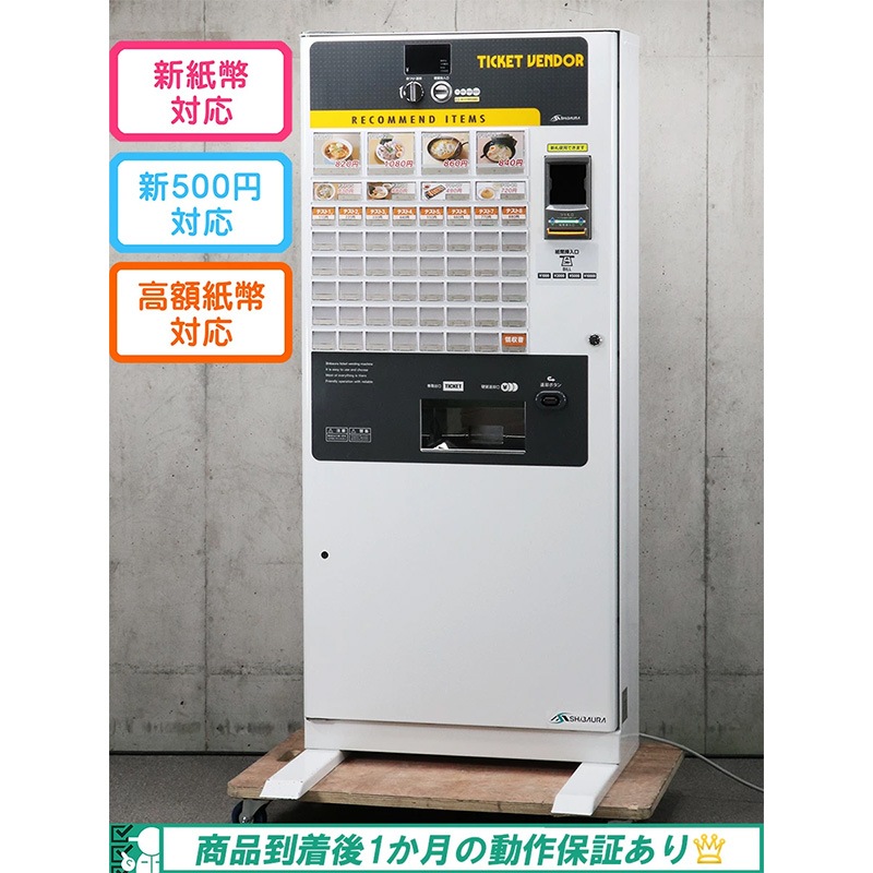 ǱSHIBAURA˼ư䵡 KB-272EX2ʿ֤  ۻʾб 56¡ 