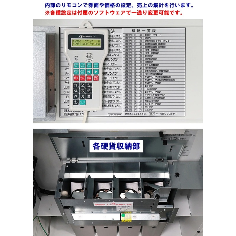 �Ǳ����ε���SHIBAURA�˼�ư���䵡 KB-272EX2�ʿ����֤���  ��ۻ�ʾ�б� 56���� ����ʾ����500�߹Ų��б��� ���