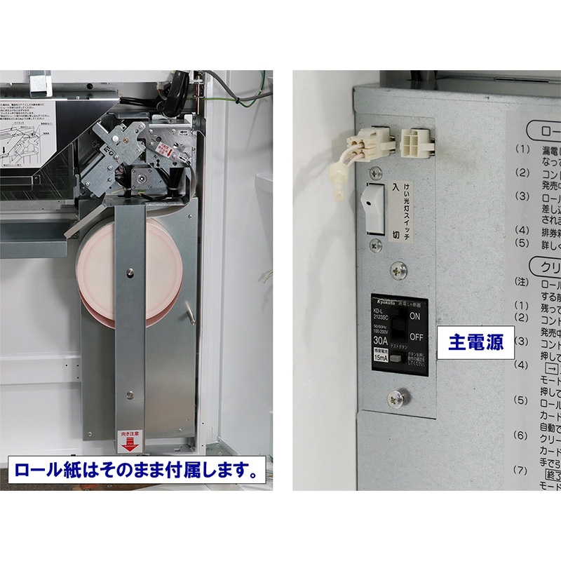 �Ǳ����ε���SHIBAURA�˼�ư���䵡 KB-272EX2�ʿ����֤���  ��ۻ�ʾ�б� 56���� ����ʾ����500�߹Ų��б��� ���