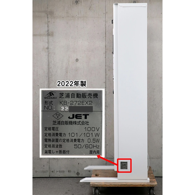 �Ǳ����ε���SHIBAURA�˼�ư���䵡 KB-272EX2�ʿ����֤���  ��ۻ�ʾ�б� 56���� ����ʾ����500�߹Ų��б��� ���