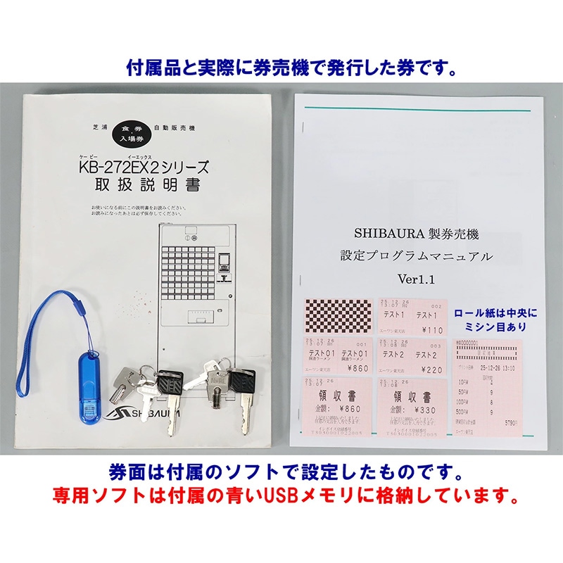 �Ǳ����ε���SHIBAURA�˼�ư���䵡 KB-272EX2�ʿ����֤���  ��ۻ�ʾ�б� 56���� ����ʾ����500�߹Ų��б��� ���