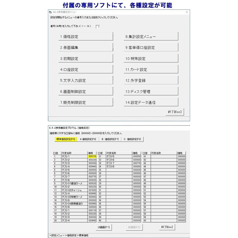 �Ǳ����ε���SHIBAURA�˼�ư���䵡 KB-272EX2�ʿ����֤���  ��ۻ�ʾ�б� 56���� ����ʾ����500�߹Ų��б��� ���