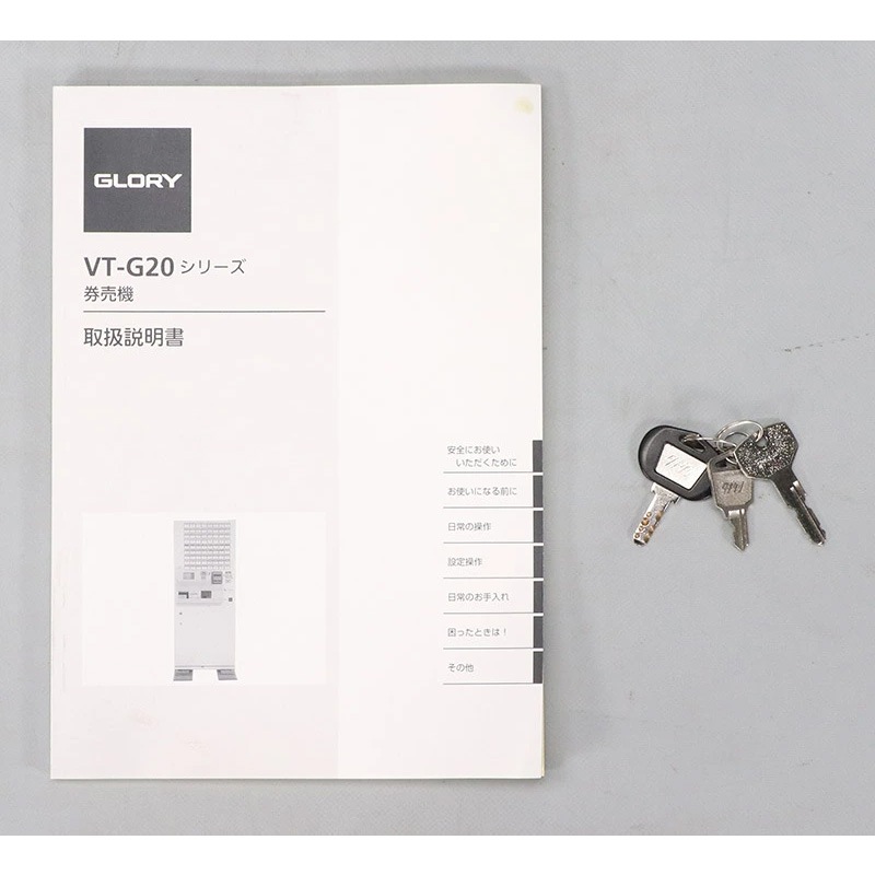 �������꡼��GLORY�� ��ۻ�ʾ�б� ��ư���䵡 ������ VT-G20M �ʲ����� 44���� ��500�� �����б������