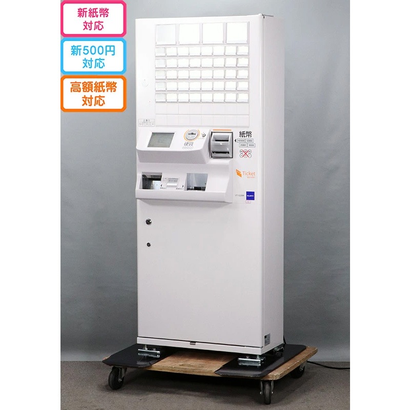 �������꡼��GLORY�� ��ۻ�ʾ�б� ��ư���䵡 ������ VT-G20M �ʲ����� 44���� ��500�� �����б������