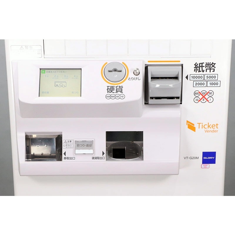 �������꡼��GLORY�� ��ۻ�ʾ�б� ��ư���䵡 ������ VT-G20M �ʲ����� 44���� ��500�� �����б������