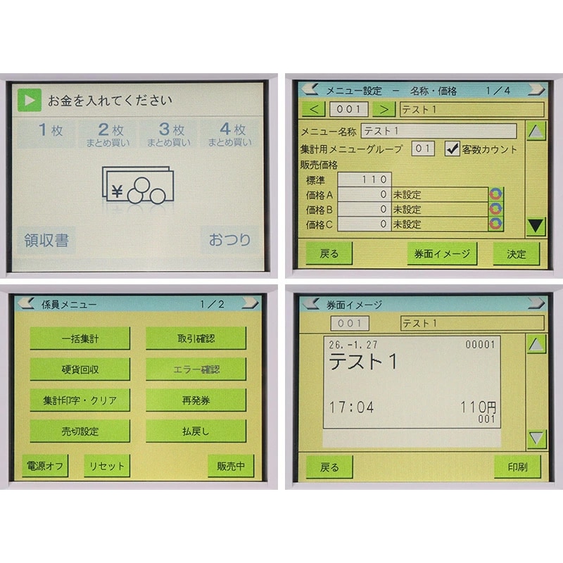 �������꡼��GLORY�� ��ۻ�ʾ�б� ��ư���䵡 ������ VT-G20M �ʲ����� 44���� ��500�� �����б������