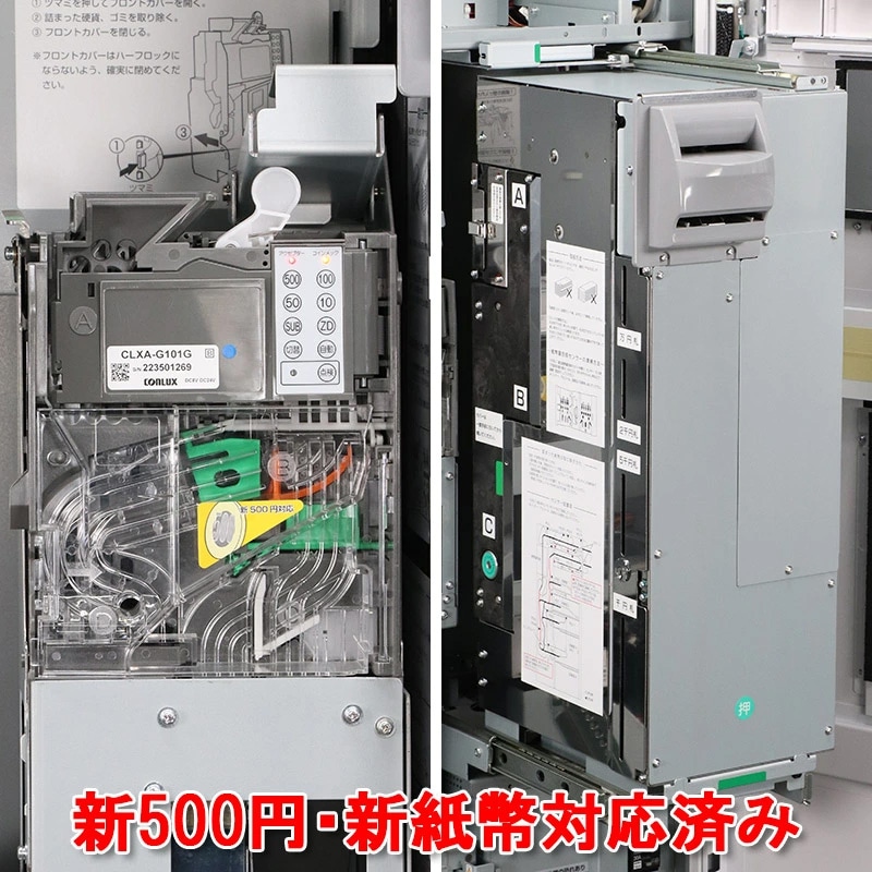 �������꡼��GLORY�� ��ۻ�ʾ�б� ��ư���䵡 ������ VT-G20M �ʲ����� 44���� ��500�� �����б������