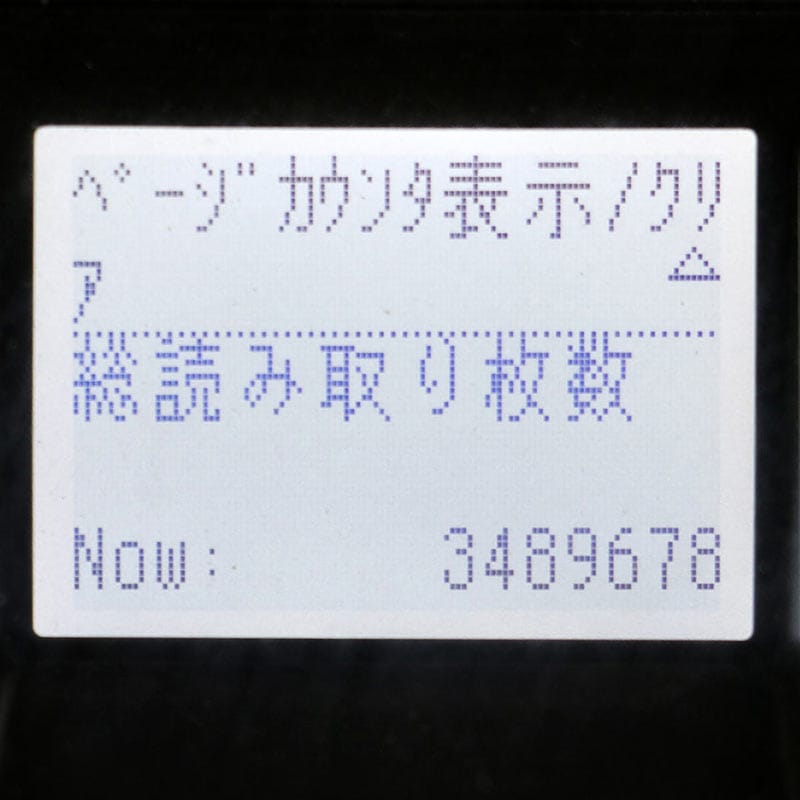 PFU / RICOH �ɥ�����ȥ�����ʡ� FUJITSU FI-6400 ɸ���ǥ� ����š�