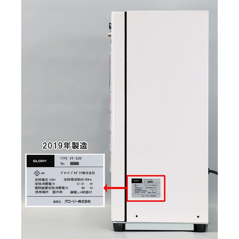 ꡼ GLORY ư䵡 VT-S20ʲ 巿 18 ʾ500б ᡼