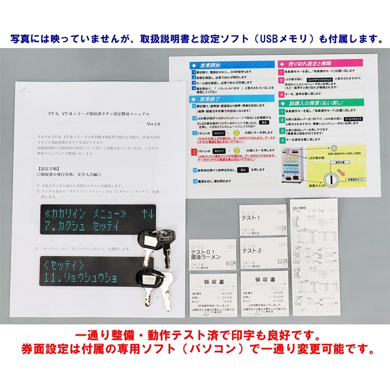 ꡼ GLORY ư䵡 VT-S20ʲ 巿 18 ʾ500б ᡼