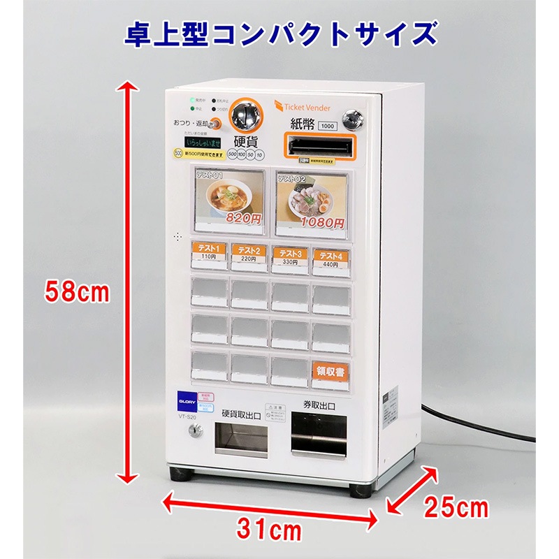 ꡼ GLORY ư䵡 VT-S20ʲ 巿 18 ʾ500б ᡼