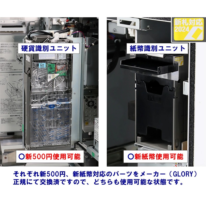 ꡼ GLORY ư䵡 VT-S20ʲ 巿 18 ʾ500б ᡼