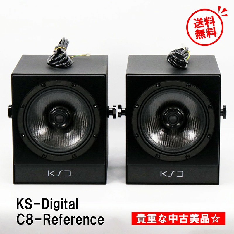 KS-Digital / C8-Reference Ʊ2WAY ¢ ƥ֥ԡ ڥš