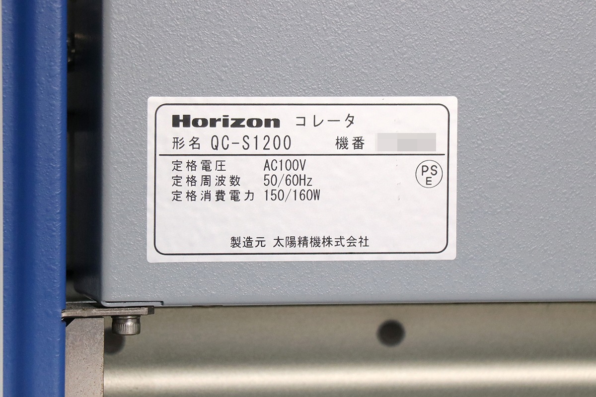 ڥСۡѡۥۥ꥾ Horizon 絡 졼 12 QC-S1200 + ֤ ơץ PS-P610 šS2510-5143