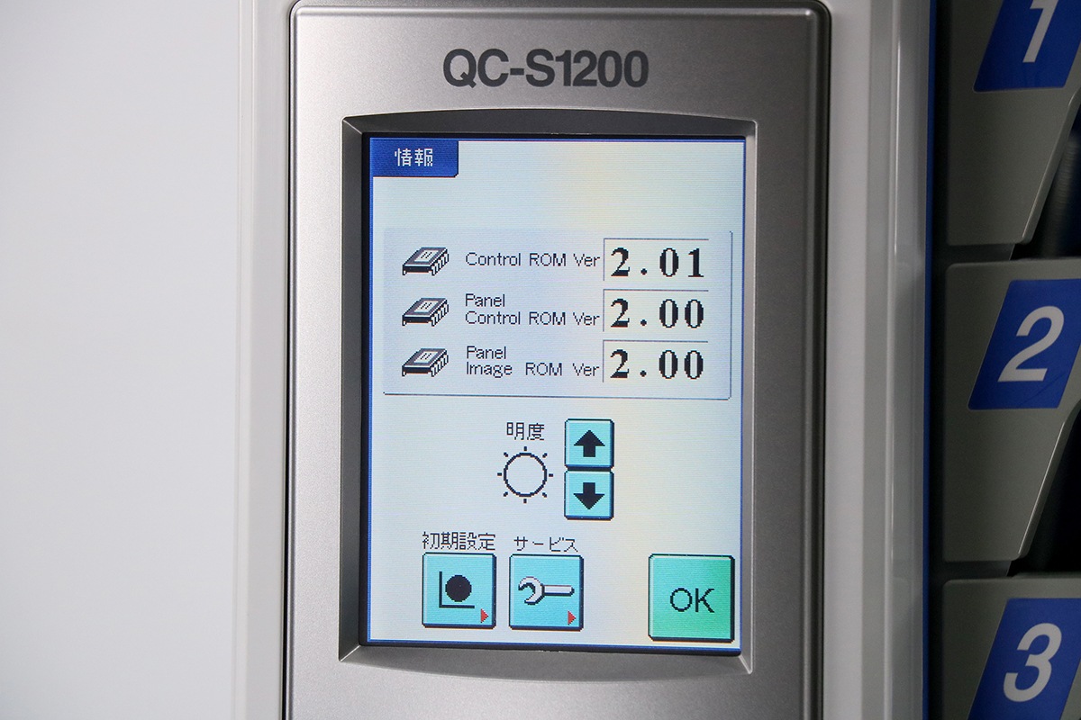 ڥСۡѡۥۥ꥾ Horizon 絡 졼 12 QC-S1200 + ֤ ơץ PS-P610 šS2510-5143