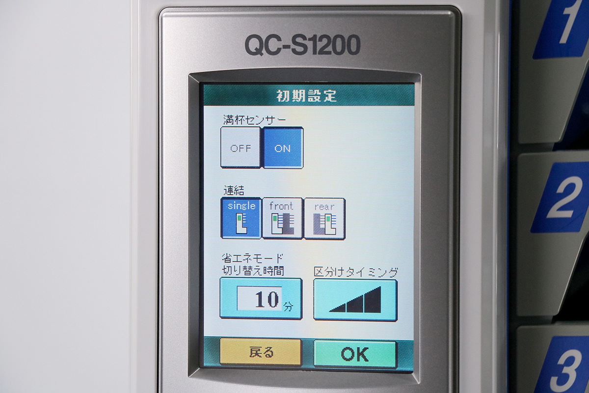 ڥСۡѡۥۥ꥾ Horizon 絡 졼 12 QC-S1200 + ֤ ơץ PS-P610 šS2510-5143