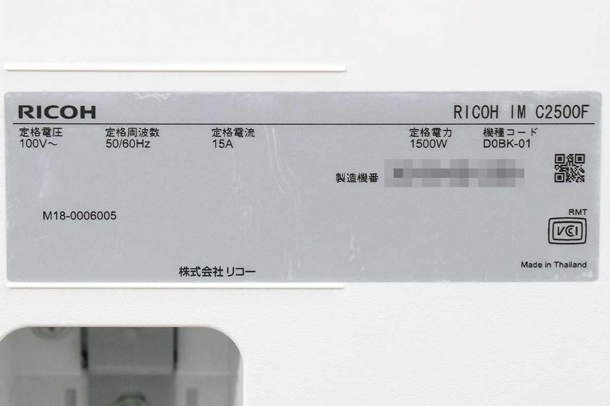 ��Y��ͽ�� ��¾�Τ����ͤ���ʸ�Բġۥꥳ�� ʣ�絡 ���ԡ��� ���顼 A3�б� 2�ʥ����å� IM C2500F ������16,487�� ��ʬ25�� ���ԡ� FAX �ץ�󥿡� ������� Mac�б� ����š�