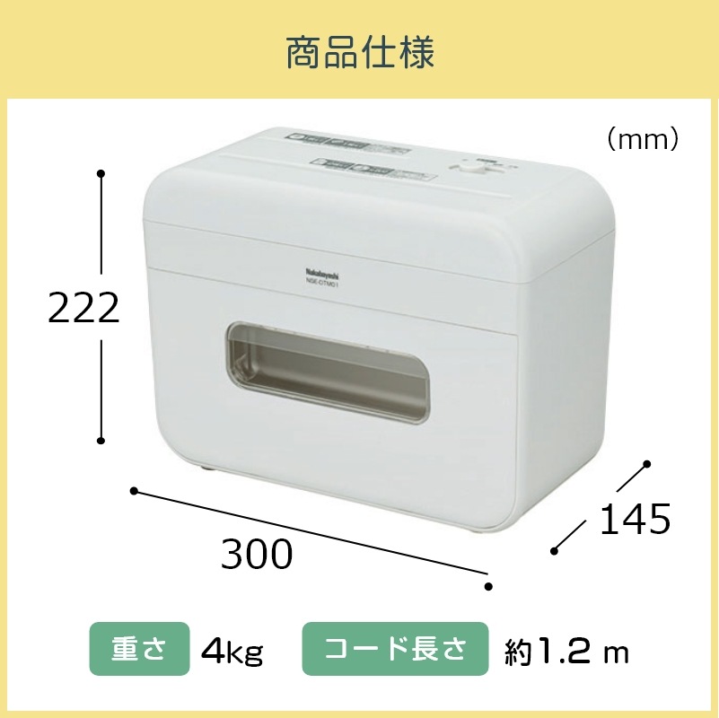 ʥХ䥷 Ų 奷å ޥå ư  ݽ  ѥ A4 ۥå ۥ CD DVD  Ť ѡʥ륷å ǥȥå NSE-DTM01LGڿʡ̵ۡۡ