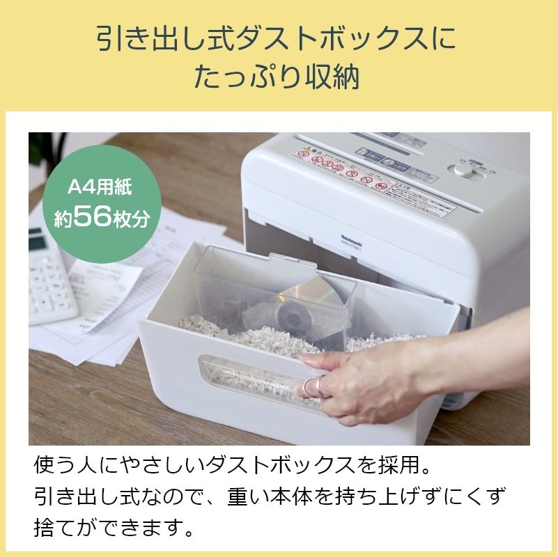 ʥХ䥷 Ų 奷å ޥå ư  ݽ  ѥ A4 ۥå ۥ CD DVD  Ť ѡʥ륷å ǥȥå NSE-DTM01LGڿʡ̵ۡۡ