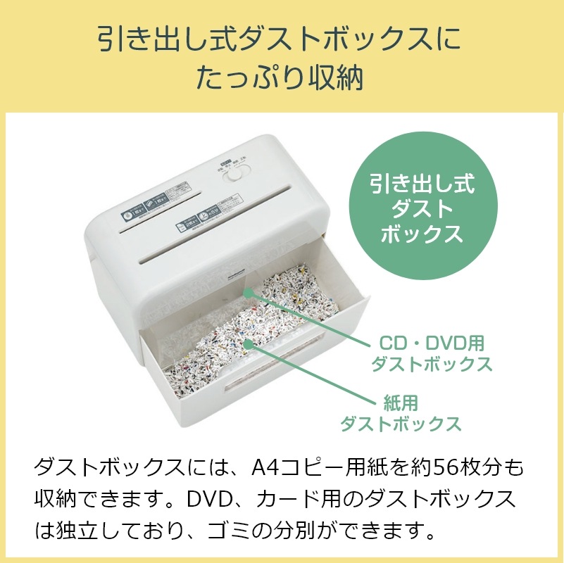 ʥХ䥷 Ų 奷å ޥå ư  ݽ  ѥ A4 ۥå ۥ CD DVD  Ť ѡʥ륷å ǥȥå NSE-DTM01LGڿʡ̵ۡۡ